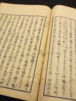 垂釣卵　初篇・後篇　（7巻+5巻）　全12冊