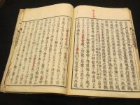 垂釣卵　初篇・後篇　（7巻+5巻）　全12冊