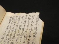 本多忠勝公御遺書　全