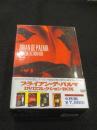 ブライアン・デ・パルマ　DVDコレクションBOX　(4枚組)　；Brian De Palma DVD collection BOX
