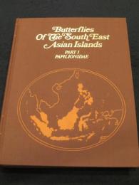 図鑑　東南アジア島嶼の蝶  第1巻 アゲハチョウ編
