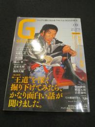 プロレス専門誌　Gスピリッツ Vol.9 【DVD付】