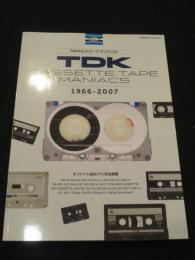 TDKカセットテープ・マニアックス (双葉社スーパームック)