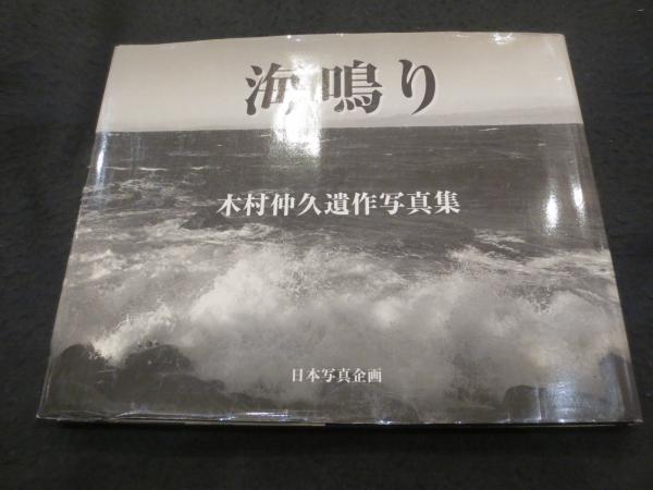 月刊GYAGUDA 創刊号 / 月刊ギャグダ 昭和56年(1981年) 9月号