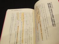 日本一ハードルの低い公共工事の始め方