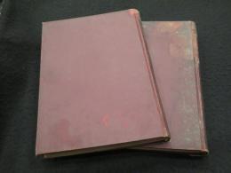 戦時画報　11、15～25号　12冊分　（自家製本）