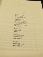 バンドスコア 尾崎豊ベストスコア
