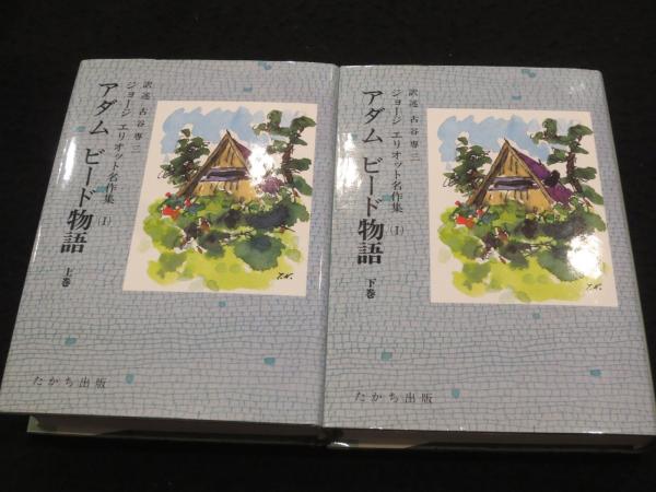 統計的自然言語処理の基礎 / 古書クマゴロウ / 古本、中古本、古