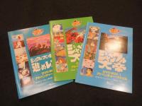 【DVD】ジャングル大帝　DVD BOX 1・2　+　「進めレオ！」　