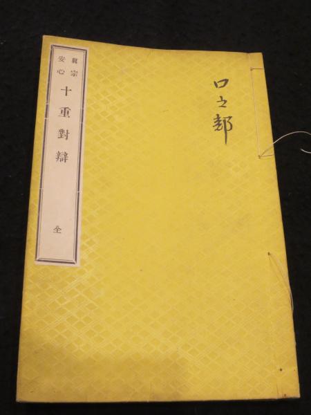 統計的自然言語処理の基礎 / 古書クマゴロウ / 古本、中古本、古