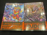 トランスフォーマー:モア・ザン・ミーツ・ジ・アイ　vol.1～4　4冊