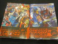 トランスフォーマー:モア・ザン・ミーツ・ジ・アイ　vol.1～4　4冊