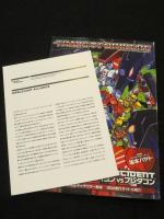 トランスフォーマー　：　インターナショナル・インシデント