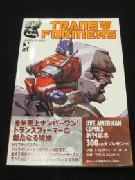 トランスフォーマーG1　vol.1