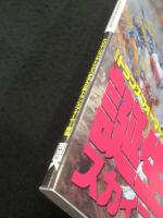 トランスフォーマークラシックス VOL.3 　 ＜メディアボーイMOOK＞