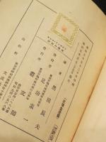 ソヴェート・ロシヤ文学の展望