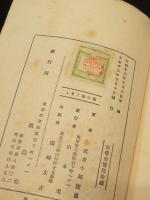 筆の向くまゝ