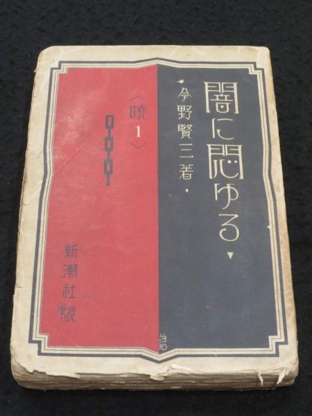 特集:再考 三島由紀夫の檄 : STUDIO VICE Vol.182 1992年2月号 特集:再考 三島由紀夫の檄 : STUDIO VICE Vol.182 1992年2月号