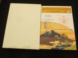 日本の昆虫 vol.1　アリガタバチ科　：　The insects of Japan　vol.1 (Bethylidae (Hymenoptera))