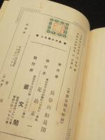 象やの粂さん