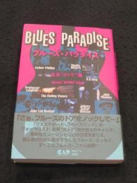 【サイン入り】　ブルーズ・パラダイス