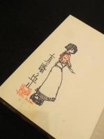 【各巻イラストサイン入り】　共犯幻想　上中下3冊  真崎守集　＜もう一つの劇画世界4＞