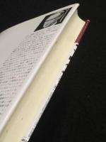メディア論 : 人間の拡張の諸相