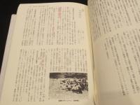 沖縄県姓氏家系大辞典　＜角川日本姓氏歴史人物大辞典47＞