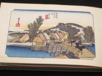 広重画　東海道五十三駅風景続画 保永堂版　；　The Tokaido fifty three stations by Hiroshige miniature edition