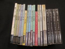 悪党パーカーシリーズ　18冊