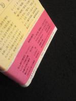 志ん朝の落語　全6冊