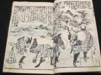 秀雅百人一首