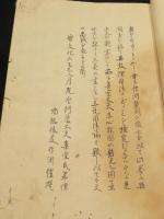 三銃用法論　上中下3冊