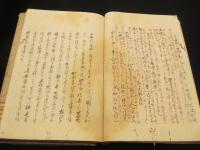 三銃用法論　上中下3冊