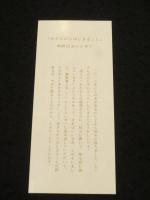 歩きながらはじまること