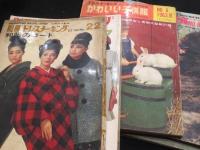 ドレスメーキング　298冊+その他7冊　計305冊