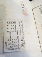 名物拝見自由じざい