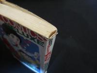 ちびっこ先生