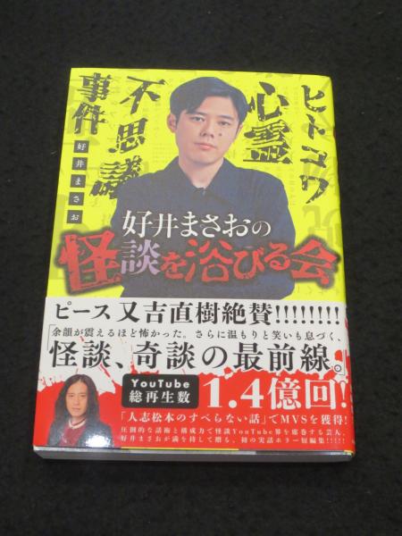 最安値！【非売品】王家の紋章　0巻　月刊プリンセス　細川智栄子 Amazon.co.jp: ○プリンセス特大号付録 王家の紋章0巻○細川