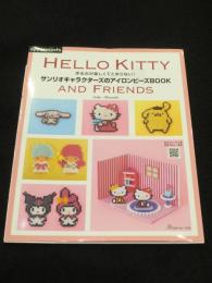 作るのが楽しくてとまらない! サンリオキャラクターズのアイロンビーズBOOK 　＜applemints＞