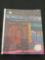 CAHLUMN　issue 6　；　東京　御茶の水 前編　/ Local & Natural