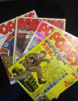 POPEYE　ポパイ　7～87・124号 + 増刊2～4号　計86冊　(おもに1977～1980年)
