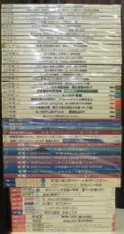 別冊つり人　渓流　　1995～2024年　計54冊