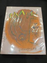 Chagall Lithograph 2