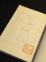 ミシシッピ河上の生活