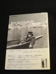 ジム・ジャームッシュ