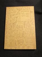 あたらしい船・フシギナモノ　2冊　[複刻版]　＜複刻絵本絵ばなし集＞