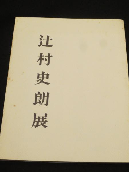 ライナー・ヴェルナー・ファスビンダー DVD BOX 4 (四季を売る男