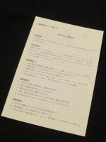 新約聖書ギリシア語入門