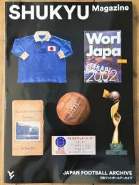 JAPAN FOOTBALL ARCHIVE　日本フットボールアーカイブ